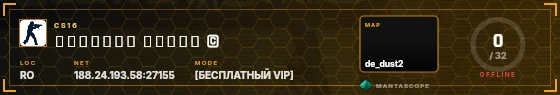 HUD badge preview