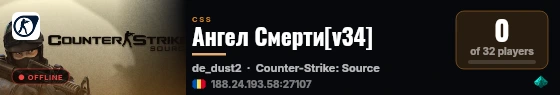 Ангел Смерти[v34] live status badge