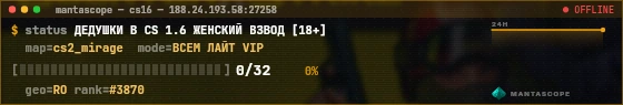 Console badge preview