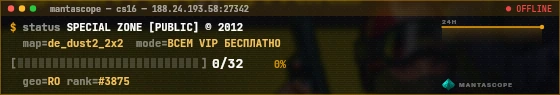Console badge preview