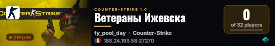 Ветераны Ижевска live status badge