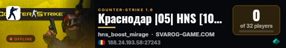 Краснодар |05| HNS [100aa] live status badge