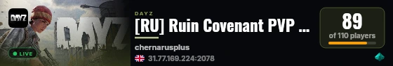[RU] Ruin Covenant PVP | Armor | Skins | Cars live status badge