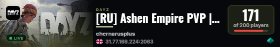 [RU] Ashen Empire PVP | Clothes+ | Armor | Guns+ live status badge