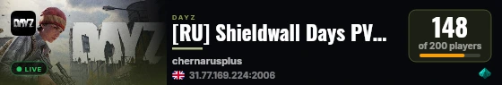 [RU] Shieldwall Days PVP | Events+ | Airdrops | Cars live status badge