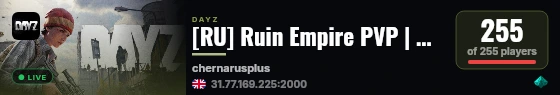 [RU] Ruin Empire PVP | Party | Map live status badge