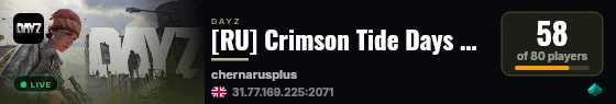 [RU] Crimson Tide Days PVP | Clothes | Skins | Party live status badge