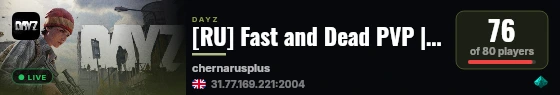 [RU] Fast and Dead PVP | Map | GPS | AutoRun live status badge
