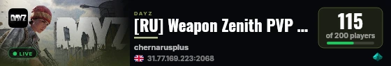 [RU] Weapon Zenith PVP | Armor+ | Squad | Building+ live status badge