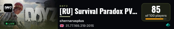 [RU] Survival Paradox PVP Loot+ | Run+ | Stamina∞ live status badge