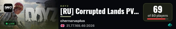 [RU] Corrupted Lands PVP | Camp | Building+ | Bags live status badge