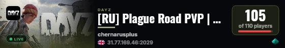 [RU] Plague Road PVP | Skins+ | Squad | Map live status badge