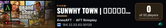 SUNWHY TOWN | สังคมดี แจกกาชาน่ารักปุ๊กปิ้ก live status badge