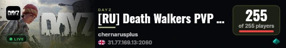 [RU] Death Walkers PVP | Party | Map live status badge