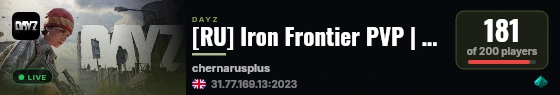[RU] Iron Frontier PVP | Ивенты | Пати | Авто live status badge