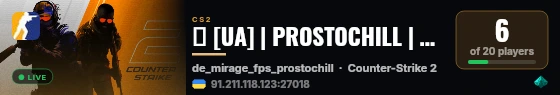 🦾 [UA] | PROSTOCHILL | MIRAGE [FPS+] | #2 live status badge