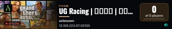 UG Racing | 拟真车速 | 专注玩车体验 | 全精模真实轮毂自主改装 | 真实赛道竞速 | 周末车聚 live status badge