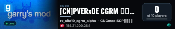 [CN]PVERxDE CGRM 服务器#3 "向死而生" QQ群：1087495972 live status badge
