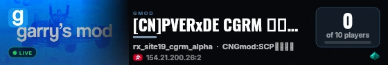 [CN]PVERxDE CGRM 服务器#4 "向死而生" QQ群：1087495972 live status badge