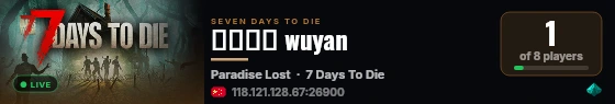 亡灵遗产 wuyan live status badge