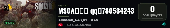MSGA训练服 qq群780534243 live status badge