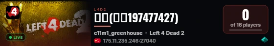 爆头(群号197477427) live status badge