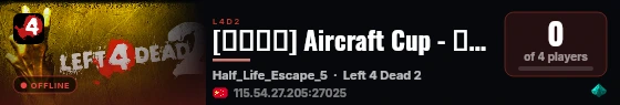 [基友乐园] Aircraft Cup - 试用研究所 live status badge