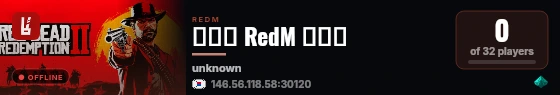 경이씨 RedM 콘텐츠 live status badge