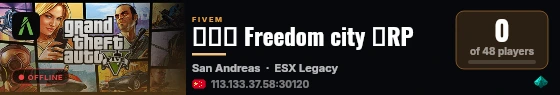自由城 Freedom city 轻RP live status badge