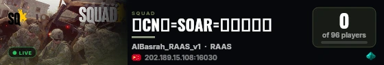 【CN】=SOAR=战队训练服 live status badge