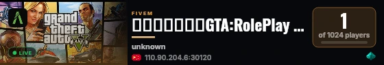 超玩游戏社区丨GTA:RolePlay 2026丨团队入驻扶持丨手搓插件丨极致优化丨群1071678285  live status badge