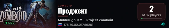 Проджект live status badge