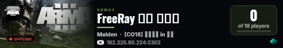 FreeRay 미션 테스트 live status badge