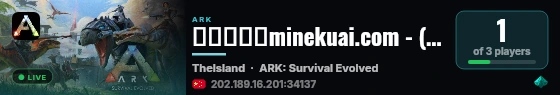 麦块联机｜minekuai.com - (v361.7) live status badge