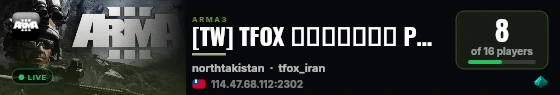 [TW] TFOX 宙斯任務伺服器 PVE (Ray) live status badge