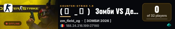 ( ◣   _ ◢  )   Зомби VS Девки   (◣   _ ◢   ) live status badge