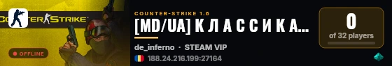 [MD/UA] К Л А С С И К А  © live status badge