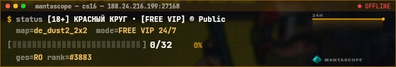 Console badge preview