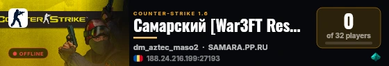 Самарский [War3FT Respawn 100Lvl] 18+ [SAMARA.PP.RU] live status badge