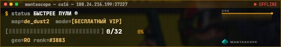 Console badge preview