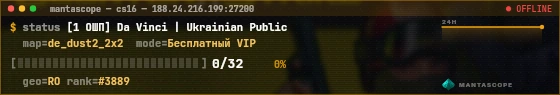 Console badge preview