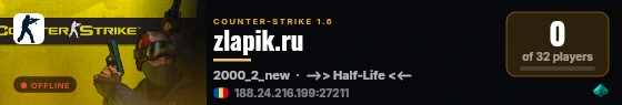zlapik.ru live status badge