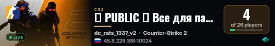 🔥 PUBLIC 🔥 Bce для пaцaнoв [PACANOFF.RU] live status badge