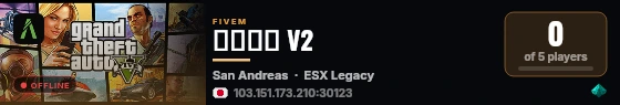 曙光国度 V2 live status badge