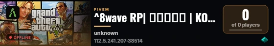^8wave RP| 角色扮演服 | KOOK： | 欢迎加入🌙 live status badge