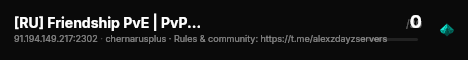 [RU] Friendship PvE | PvP zones | alexzulu's server live status badge