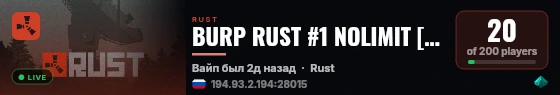 BURP RUST #1 NOLIMIT [X2|TP|KIT|EVENT] WIPE 18.09 live status badge