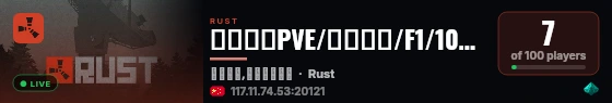 帝王心术PVE/萌新畅玩/F1/1000倍/合成/飞天/礼包 live status badge