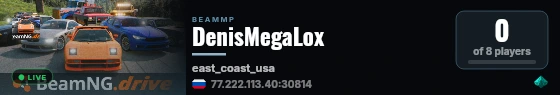 DenisMegaLox live status badge