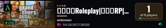 殞落小鎮Roleplay|高品質RP|多種職業可選|安全白名單|discord:^NRNHTXBa live status badge